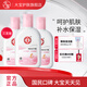 大寶SOD蜜100ml 清爽補(bǔ)水保濕乳男女擦臉油多規(guī)格可選 雪膚活力蜜100ml*3