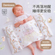 DOMICOCO哆咪可可嬰兒防驚跳嚇壓枕寶寶側睡靠枕睡覺(jué)安全感防翻落地醒神器安撫抱枕 午后休閑時(shí)光