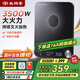 尚朋堂電磁爐家用3500W大功率爆炒臺(tái)式電磁灶多功能火鍋爐13檔火力無(wú)極調(diào)節(jié)一機(jī)多用超薄靜音電磁爐