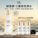 赫蓮娜HR小露珠飽滿水200ml保濕緊致精華水護膚品化妝品七夕情人節(jié)禮物