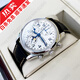 【二手99新】浪琴（LONGINES）名匠系列 自動(dòng)機(jī)械男表 八針月相多功能商務(wù)休閑手表瑞士十大品牌 【42盤原裝扣】白盤皮帶L2.773.4.78.3