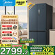 美的（Midea）485/483十字對(duì)開門四門雙開家用電冰箱 超薄零嵌入式大冰箱風(fēng)冷無霜底部散熱 冷藏冷凍雙凈味 【全嵌入式冰箱】BCD-485WSPZM(E)