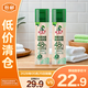 水衛士鞋子除臭噴霧殺菌鞋襪除臭劑除菌去異味220ml*2【臨期清倉】