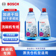 博世（Bosch）洗碗機(jī)漂洗劑 洗碗機(jī)專用洗滌劑光亮劑亮碗碟加速烘干清除水斑 博世漂洗劑×2