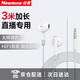 紐曼（Newmine）加長(zhǎng)3米專業(yè)監(jiān)聽(tīng)耳機(jī)有線3.5mm游戲帶麥克風(fēng)主播直播專用聲卡入耳式電腦降噪耳返適用于筆記本電腦 XL10 加長(zhǎng)款（3米|半入耳) 白色