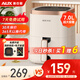 奧克斯（AUX） 空氣炸鍋7L大容量家用免翻面智能觸屏定時(shí)多功能無油煙電炸鍋不沾低脂煎炸鍋薯?xiàng)l機(jī)大功率 【重磅上市】液晶觸控象牙白 7L