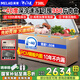美菱（MeiLing）商用冰柜大容量冷凍柜 零下40度 電控超低溫冷藏冷凍單溫轉換柜 商超鮮肉茶葉速凍大容量冷柜補貼 738DTE【PCM鋼膽】 738L 零下40度