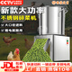 豫滎致富碎菜機養(yǎng)殖喂雞鴨鵝不銹鋼碎草機家用切草機粉碎機豬草碎草機桶式 304不銹鋼碎菜機 2400W 旗艦款