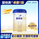 愛他美卓傲1段 新國標(biāo) 800g 嬰兒配方奶粉（0—6月）原裝進(jìn)口牛奶粉 卓傲1段 800g 1罐 （會(huì)員更劃算）