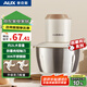 奧克斯（AUX）絞肉機(jī)家用 碎肉機(jī) 電動(dòng)多功能料理攪拌機(jī)餃子肉餡蒜蓉機(jī) 攪肉機(jī) 約2L大容量全不銹鋼杯JR116AB