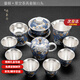 傳承令琺瑯彩鎏銀茶具套裝整套家用客廳陶瓷功夫泡茶壺蓋碗茶杯送老板 鎏銀星空茶具套裝 11頭