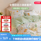 多喜愛家紡純棉四件套 100%全棉床上用品 ins風(fēng)純棉床單被套套件 【店長推薦】全棉花卉-春日浪漫 1.8米床 床單款 （被套230*229cm）