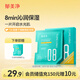 郁美凈沁潤保濕面膜25g*6片青少年保濕面膜補(bǔ)水滋潤干燥舒緩青春期