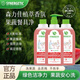 森力佳洗潔精家庭裝食品級濃縮洗碗液奶瓶清洗劑果蔬凈西瓜香800ml*3