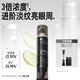 畢生之研雙頭眼霜pro2.0-20ml淡化細紋眼袋黑眼圈緊致精華-效期至26年10月
