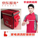 家電清洗服務(wù)商用清潔用品 家電清洗清潔劑套餐 清洗工程師清潔防護(hù)用品  清洗服務(wù)配套材配用品 服務(wù)+背包（定制不支持退貨）