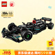 樂(lè)高（LEGO）積木拼裝機(jī)械組系列42171 梅賽德斯F1賽車男孩玩具生日禮物