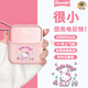 Hello Kitty【新國標3c認證|可上飛機】22.5W超級快充充電寶20000毫安大容量迷你便攜移動(dòng)電源企業(yè)定制送禮物 凱蒂貓【1萬(wàn)毫安】超迷你 【全國當/次日達】可隨身攜帶上飛機高鐵