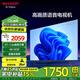 SHARP夏普 50英寸 4K超高清 4T-C50GK5000A 金屬全面屏XT-Lite畫(huà)質(zhì)引擎2+32GB杜比解碼4K高畫(huà)質(zhì)智慧語(yǔ)音電視