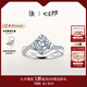 DR求婚鉆戒鉑金B(yǎng)ELIEVE簡奢款純愛款結(jié)婚訂婚鉆石戒指禮物 20分H色SI1