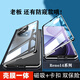 億姿 OPPO Reno14Pro手機(jī)殼Reno14防摔外殼保護(hù)套前后全包不用貼膜有防窺款有素皮款 高清 前后玻璃 礁石黑 OPPO Reno14Pro