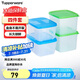 特百惠（Tupperware）保鮮盒4件套食品級冰箱儲物收納盒蔬果肉類野餐盒800ml*2+700ml*2