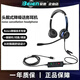 Beien貝恩FC22頭戴式有線(xiàn)雙耳話(huà)務(wù)耳機呼叫中心商務(wù)電銷(xiāo)網(wǎng)課電腦辦公USB靜音ENC主動(dòng)降噪客服專(zhuān)用耳麥 7【筆記本/手機】type-c接口 降噪芯片 調音靜音