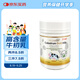 Hiwell新西蘭高IgG免疫球蛋白成人48小時(shí)牛初乳咀嚼片提高抵抗力200粒