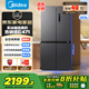 美的（Midea）471升十字對開四開門電冰箱家用風(fēng)冷無霜一級能效雙變頻國家補(bǔ)貼超薄超大容量BCD-471WSPZM(E)