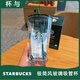 星巴克星巴克杯子大容量雙飲口隨享玻璃吸管杯咖啡杯桌面杯水杯禮物