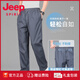 JEEP SPIRIT夏季新款男士純棉褲子寬松大碼男褲中老年爸爸夏天男款直筒休閑褲 夏款/深灰色 2XL 適合170~185斤