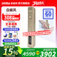 SIGMA希格瑪308nm白癜風(fēng)治療儀銀屑病光療家用納米紫外線醫(yī)院同款 60強(qiáng)度308馭光棒15X15mm插電aFD