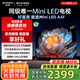 創(chuàng)維電視65A4F 65英寸144Hz高刷65吋 4+32G MEMC防抖 4K智能液晶平板電視機 國家補貼20% 65A3F升級款 65英寸 新品上市