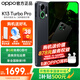 OPPO K13 Turbo Pro 5G新品【國(guó)家補(bǔ)貼】 第四代驍龍8s k13TurboPro 7000mAh大電池長(zhǎng)續(xù)航防水手機(jī) 黑武士 16GB+512GB 官方標(biāo)配【全國(guó)聯(lián)?！? title=