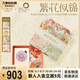 萬(wàn)事利x德基藝術(shù)館聯(lián)名款真絲絲巾禮盒送長(zhǎng)輩媽媽生日禮物絲綢-繁花似錦