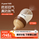 世喜新生兒防脹氣奶瓶0-1個月玻璃嬰兒仿母乳奶嘴160ml