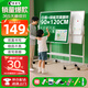 比比牛 90*120cm雙面白板帶支架綠板 可升降翻轉(zhuǎn)白板 支架式辦公培訓(xùn)教學(xué)兒童畫板磁吸黑板 BBNV-L90120