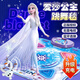 迪士尼（Disney）音樂(lè)跳舞毯愛(ài)莎公主兒童玩具6-12歲8男孩女孩生日禮物游戲跳舞機(jī)7