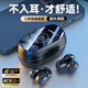 嘉柏蘭【2025最新款丨HIFI全景音】骨傳導概念藍牙耳機耳夾式不入耳超長續(xù)航大容量運動跑步騎車高音質(zhì) 頂配版丨黑色丨全景聲升級續(xù)航