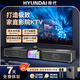 HYUNDAIQ5Plus家庭KTV音響套裝家用客廳電視卡拉OK點(diǎn)歌機一體機實(shí)木藍牙家庭影院回音壁低音炮音箱語(yǔ)音K歌 升級版-雙8寸低音炮+雙無(wú)線(xiàn)話(huà)筒