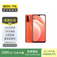 小米 Note 9 二手安卓紅米智能手機(jī)4G全網(wǎng)通雙卡雙待備用機(jī)學(xué)生機(jī) 二手手機(jī) 曙光橙 6G+128G