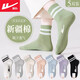 回力襪子女棉襪7A抗菌防臭襪子秋冬季款運動(dòng)中筒襪純色長(cháng)筒厚襪子6雙