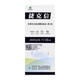 捷克信 多聚長(cháng)效抗菌膜液材敷料材料噴劑 促進(jìn)創(chuàng  )面愈合 30ml\盒 1盒【體驗裝】