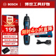 博世（BOSCH）Bosch GO 2 充電式電動螺絲刀起子機(jī) 裸機(jī) 無批頭