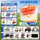 合生元（BIOSTIME）【新國標】派星3段700/800克幼兒配方牛奶粉三段奶粉 3段 800g 5罐 （咨詢選送好禮）