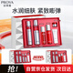 珀萊雅紅寶石水乳套裝爽膚水+乳液 護(hù)膚品套裝 護(hù)膚禮盒 化妝品全套禮物
