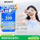 索尼（SONY）【新品上市】 WF-C510 白色 輕巧舒適真無線耳機(jī)