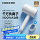 飛科（FLYCO）博銳電吹風(fēng)機(jī)家用大功率便攜負(fù)離子吹風(fēng)筒1800W大風(fēng)力柔風(fēng)恒溫護(hù)發(fā)速干冷熱風(fēng) PH1629
