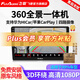 飛歌GT2PLUS/360全景影像系統導航一體機行車(chē)記錄儀倒車(chē)影像監控 豐田車(chē)型專(zhuān)用8核4+64+安裝