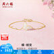 周六福（ZLF）  missfairy系列18K金母貝手鏈女款蝴蝶手飾 16cm+尾鏈2cm